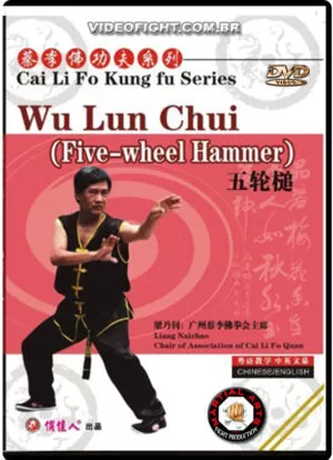 LIANG NAIZHAO - CAI LI FO KUNG FU SERIES #5