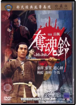(1968) THE BELLS OF DEATH