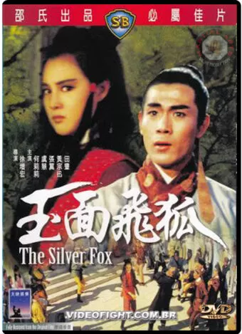 (1968) THE SILVER FOX