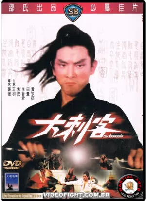 (1967) THE ASSASSIN