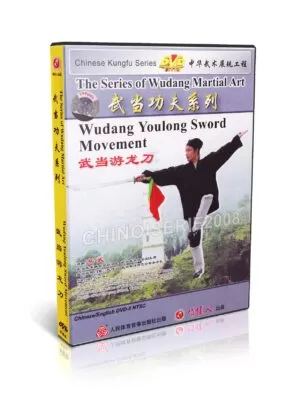 YUE WU - THE SERIES OF WUDANG MARTIAL ART #04