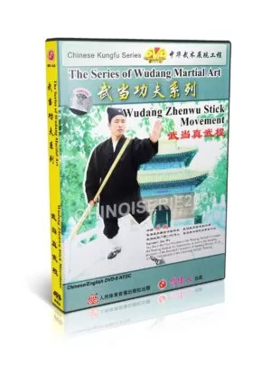 YUE WU - THE SERIES OF WUDANG MARTIAL ART #05