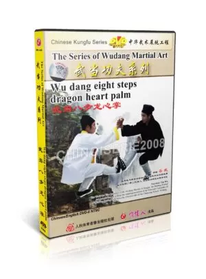 YUE WU - THE SERIES OF WUDANG MARTIAL ART #08