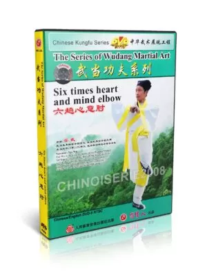 YUE WU - THE SERIES OF WUDANG MARTIAL ART #11