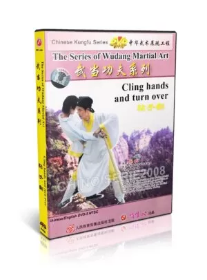 YUE WU - THE SERIES OF WUDANG MARTIAL ART #13