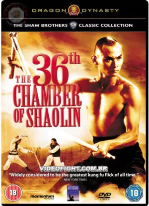 (1978) THE 36TH CHAMBER OF SHAOLIN