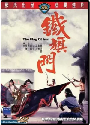 (1980) THE FLAG OF IRON