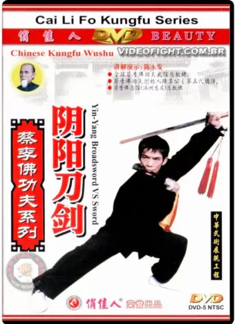 CHEN YONGFA - CAI LI FO KUNG FU SERIES #05 YIN-YANG BROADSWORD VS SWORD