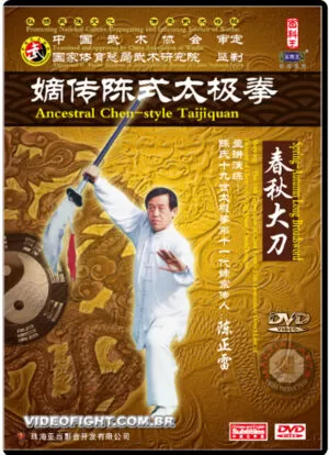CHEN ZHENGLEI TAI CHI SERIES #15