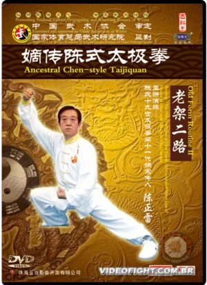 CHEN ZHENGLEI TAI CHI SERIES #08