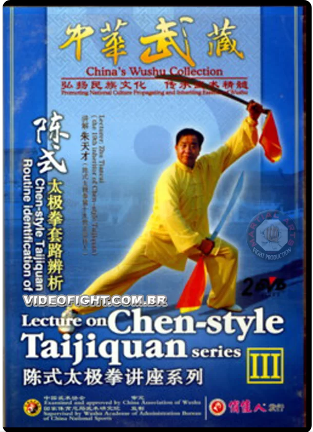 LECTURES ON CHEN STYLE TAIJIQUAN TREORY lll