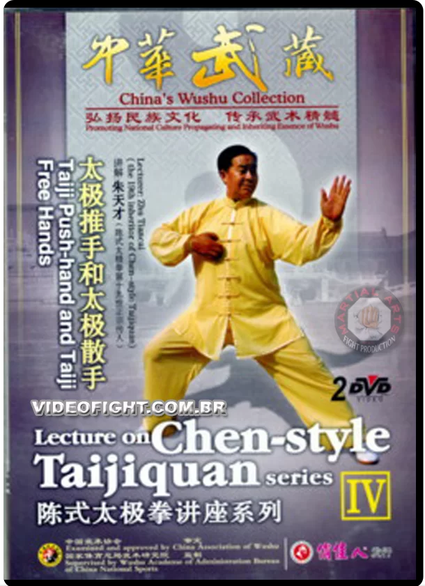 LECTURES ON CHEN STYLE TAIJIQUAN TREORY lV