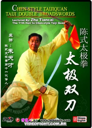 CHEN-STYLE TAIJI: DOUBLE BROADSWORDS