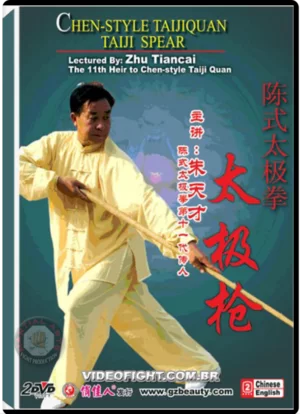CHEN-STYLE TAIJI: TAIJI SPEAR