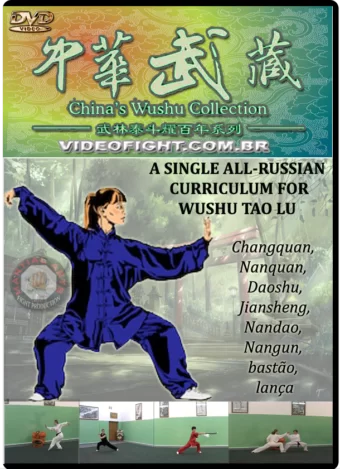 A SINGLE ALL RUSSIAN CURRICULUM FOR TAOLU WUSHU