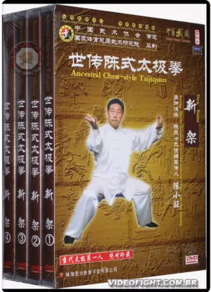 CHEN XIAO WANG (XIAOWANG) - CHEN STYLE TAI CHI COLLECTION #13