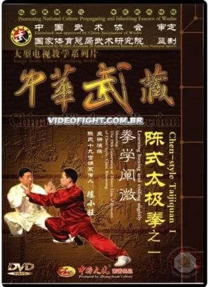 CHEN XIAO WANG (XIAOWANG) - CHEN STYLE TAI CHI COLLECTION #10