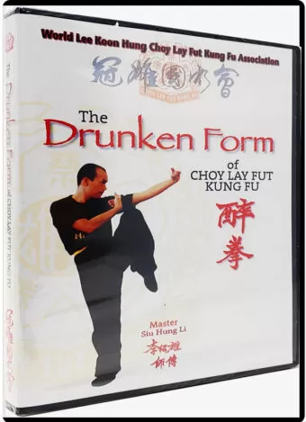 LEE KOON HUNG - DRUNKEN FORM OF CHOY LAY FUT