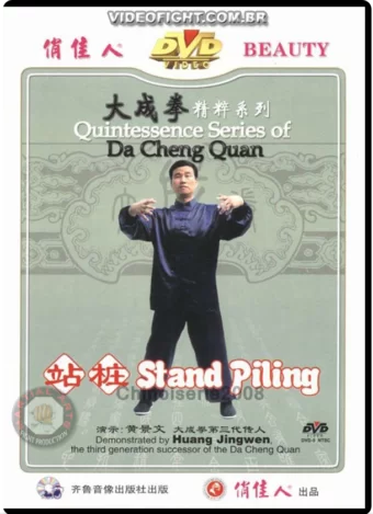 QUINTESSENCE SERIES OF DA CHENG QUAN (YI QUAN) VOL.4