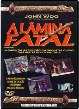 (1976) A LÂMINA FATAL