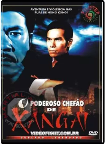 (1974) THE NOTORIOUS BANDIT