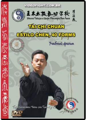 TAIJI CHEN 40 FORMS