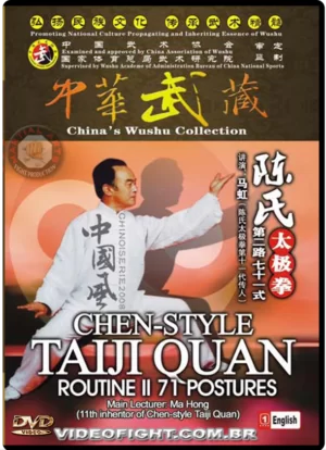 MA HONG - CHEN STYLE TAIJI QUAN 06