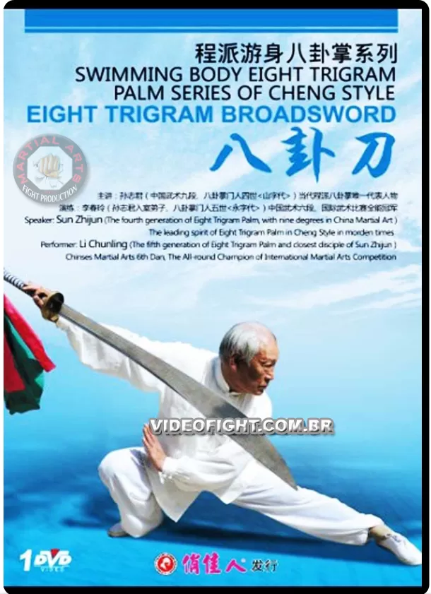 CHENG STYLE: SWIMMING BODY EIGHT TRIGRAM PALM SERIES 05