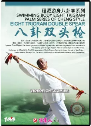 CHENG STYLE: SWIMMING BODY EIGHT TRIGRAM PALM SERIES 07