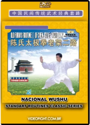 NATIONAL WUSHU CLASSIC & STANDARD ROUTINES #29