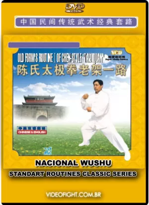 NATIONAL WUSHU CLASSIC & STANDARD ROUTINES #28