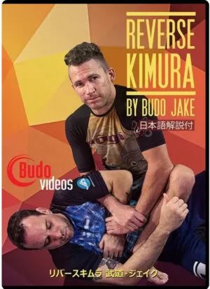 BUDO JAKE - THE REVERSE KIMURA