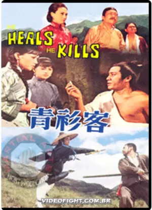 (1971) HE HEALS AND KILLS