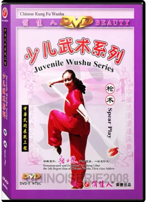 ZHANG LIHUI - JUVENILE WUSHU SERIES #06
