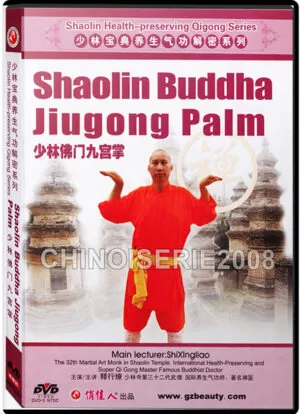 SHI XINGLIAO - SHAOLIN HEALTH PRESERVING QIGONG SERIES #01