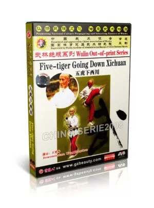 WULIAN OUT-OF-PRINT SERIES #04