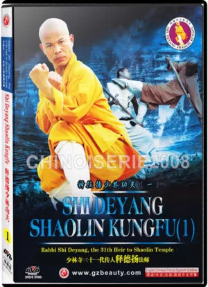 SHI DEYANG - SHAOLIN KUNG FU SERIES #01