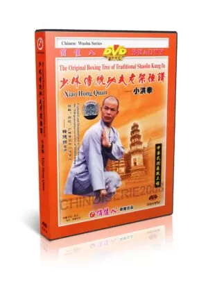 SHI DEYANG - ORIGINAL BOXING TREE OF TRADICIONAL SHAOLIN #13