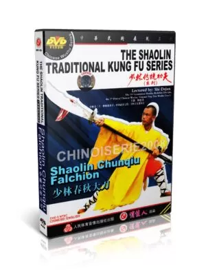 SHI DEJUN - THE SHAOLIN TRADITIONAL KUNG FU SERIES #21
