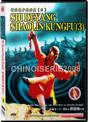 SHI DEYANG - SHAOLIN KUNG FU SERIES #03