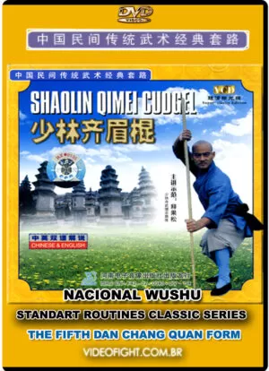 NATIONAL WUSHU CLASSIC & STANDARD ROUTINES #04