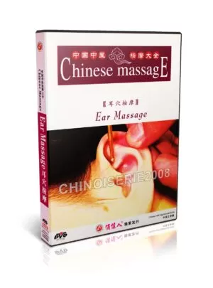 CHINESE MEDICINE MASSAGE CURES #06