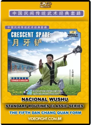 NATIONAL WUSHU CLASSIC & STANDARD ROUTINES #01