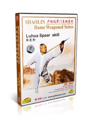 YAN ZHENFA -  SHAOLIN DAMO WEAPONED SERIES #08