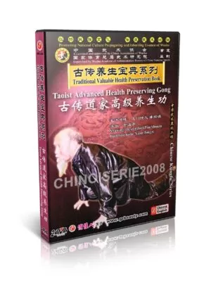 PAN SHAOZU: XUAN TONGZI - TRADITIONAL VALUABLE HEALT PRESERVATION #09