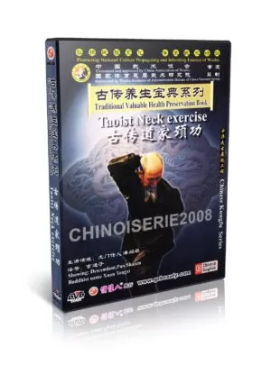 PAN SHAOZU: XUAN TONGZI - TRADITIONAL VALUABLE HEALT PRESERVATION #11