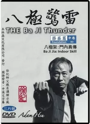 ADAM HSU - BAJI THUNDER - FOUNDATION 02