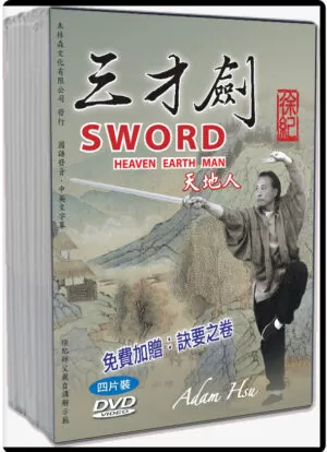 ADAM HSU - SAN CAI SWORD