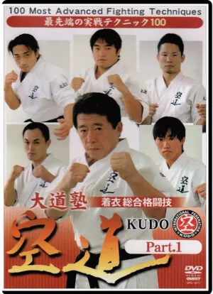 KUDO - 100 MOST ADVANCED FIGHTING TECHNIQUES VOL.01