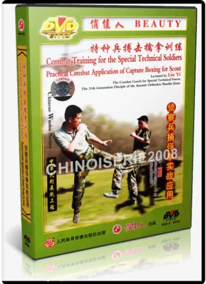 LIU YI - COMBAT TRAINING FOR SPECIAL TECHNICAL SOLDIERS - PRACTICAL COMBAT APPLICATION